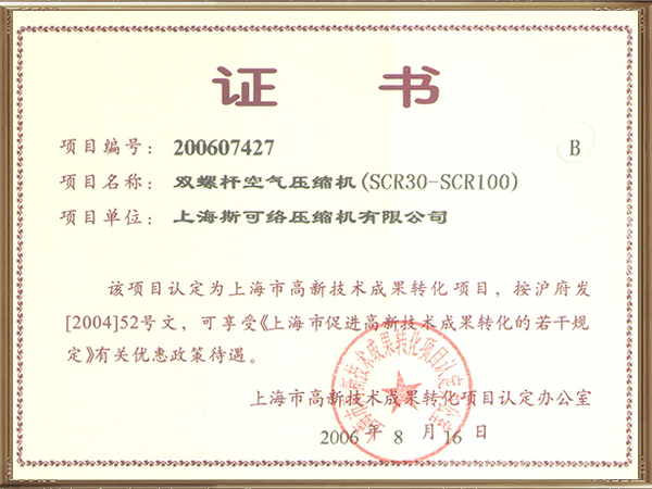 SCR30-100¼ɹת
