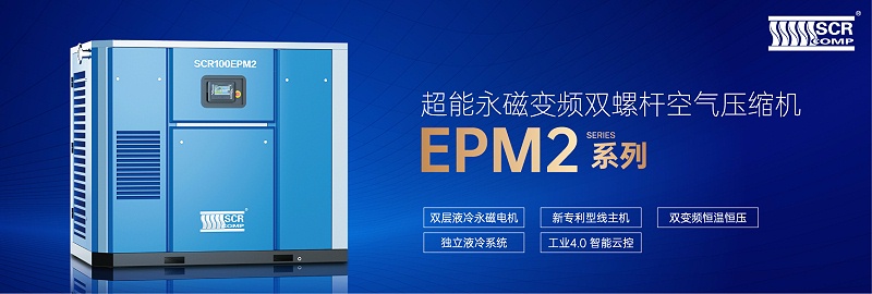 EMP2_ 1